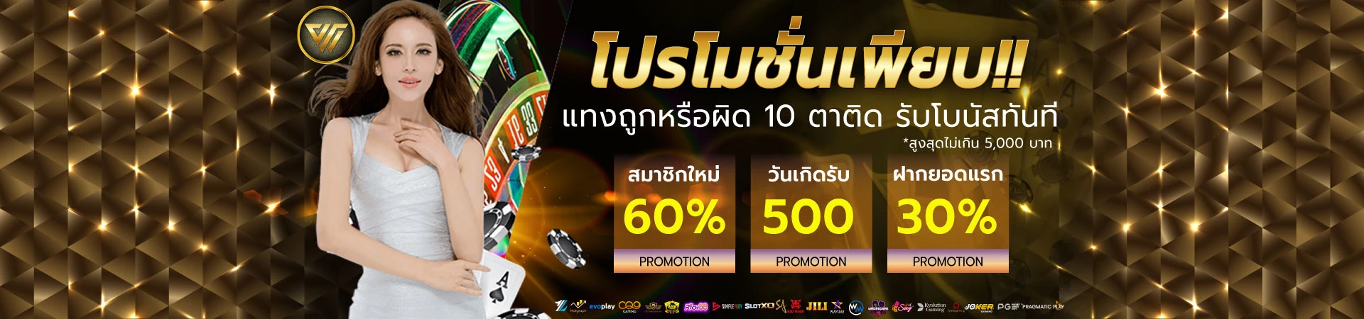 wow slot 888 vip