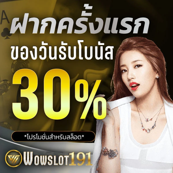 wow slot 289